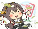 【手書き艦これ】コンゴウさん１１【祝艦これ一周年！】