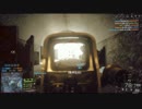 【CQ】BF4マルチプレイ【Locker】　後半戦