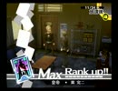 【11月】ペルソナ4をプレイpart118　【ゆっくり実況】