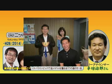 【辛坊治郎】ズーム そこまで言うか！H26/04/19【義務と権利】