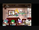 ぶどうとカップリングと東方魔幻想 Part6