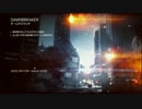 XBOX360 BF4 鈍足兵がGUN張る！その32！（1/2）