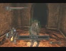 【ダークソウル２】田舎のおっさんが初見プレイ！７６話