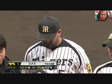 【阪神】マウロ・ゴメス 初ヒーローインタビュー！【2014/04/19】