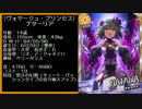 新・シンデレラガールズのアイドルを紹介してみる（その３）