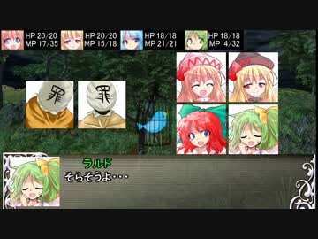 妖精の妖精による妖精のためのSW2.0@1-3【東方卓遊戯】