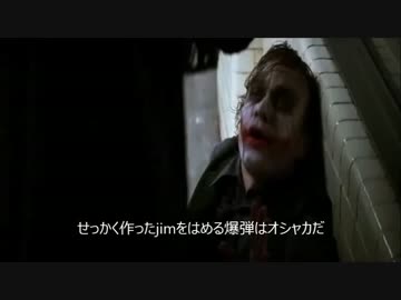 バットマン動画で騒動解説 #偽2ch騒動