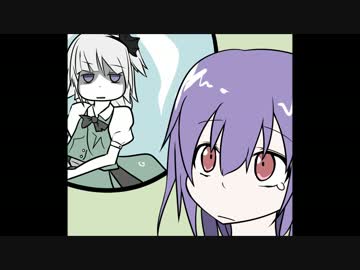 マイペースな東方４コマで衣玖