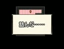 【チャンの実況】 BOX 【番外編】