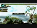[実況]元スイマーが今更狩猟生活Part.7[MHP3]