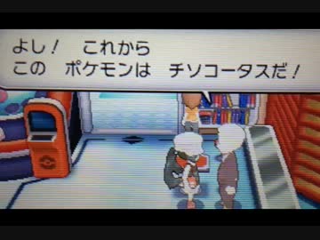 ポケモンXＹ 対戦ゆっくり実況60 ツボをつく 硬さがグーンと マラカッチ