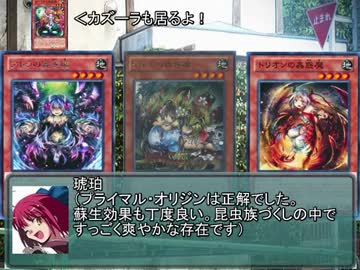 メルティブラッドＡＣＴ：遊戯王 STAGE・EX GDCⅡ出場所信表明動画