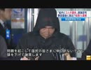 韓国客船転覆事故　逃げたと疑われている船長を逮捕