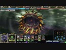【LoV3】ありあわせ部隊で逝く Part44・九尾モルボル【ゴールド】