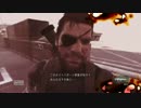アラフォーてつ　『メタルギアソリッド５ GZ』　実況プレイ　第９話