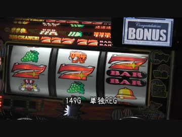 【ジャグラー研究会】設定を5回当てるまで終われま3000【三回目】