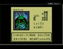 【GB】遊戯王DM3を実況プレイ Part.15