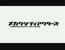 [陽月]　dazeを歌ってみた