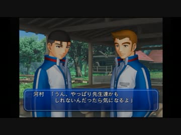 迫真テニス部　合宿の裏技　その１２