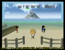 カッコ悪い主が風来のシレン2をクリアする Part003 【ゆっくり実況】