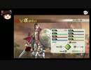 【戦国無双4】立花宗茂でゆっくり肥前見物