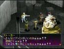 【実況】ペルソナ2罰やります　2週目　part2