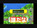 【桃鉄】友情崩壊の記録 -Part3-【4人実況】