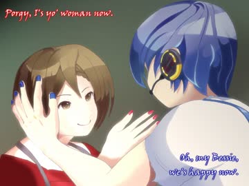 【KAITO】Bess, You Is My Woman Now【MEIKO】