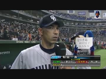 14/4/19 巨人 2-7 中日 大野力投９回、延長11回西村を連打で攻略！