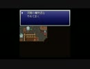 FF6 T-Editionを実況プレイ part3