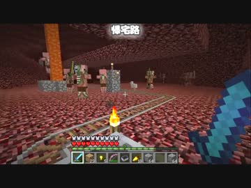 【Minecraft】地上なんて無かった 第55話