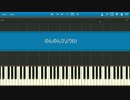 のんのんびよりED ピアノアレンジ【MIDI】