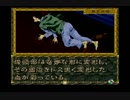 御神楽少女探偵団　実況プレイpart9