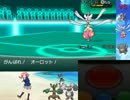 【ポケモンXY】にわかが趣味パでフリー200勝とﾚｰﾄ1800を目指す！！part17