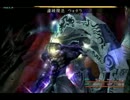 【FF10】スフィア盤禁止でティーダ1人旅 Part6