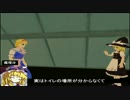 【東方GTA】冥王剣と流離の十字架　第68話　～後編～