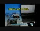 D.M.TOOL Promotion 100s.mp4