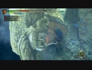 果てしない狩りへ MH3GHD縛り実況プレイ 村下位編 最終回 後編