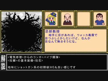 【ｸﾄｩﾙﾌTRPGﾘﾌﾟﾚｲ】現実は何処だ。 第六話
