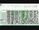 WordからのKindle電子書籍の作り方 Part 5 図表（画像）