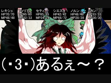 【東方卓遊戯】東方四季卓 Session8-7【SW2.0】