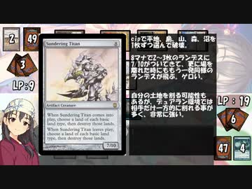 【アイマス×MTG】しんでれら・まじっく 追加ターン　Game19