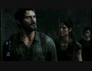 【THE LAST OF US】いちいち我々の最後を実況プレイ　Part.6