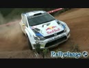 Rallye Du Portugal 2014 WRC