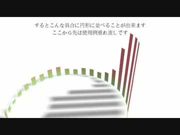 オブジェクト分割x音声波形のサンプル