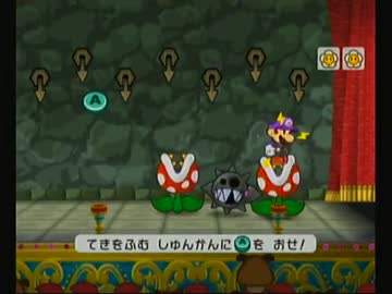 ペーパーマリオRPG 100階ダンジョンに挑戦してみた ６