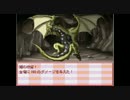 【ゆっくり実況】姫とゆっくりの脱出クエスト 後編