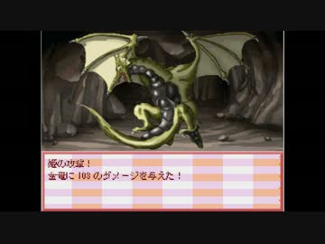 【ゆっくり実況】姫とゆっくりの脱出クエスト 後編