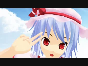 【東方MMD】おぜうさまはセンターで踊りたかっ(ry 【shake it!】