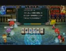 タライ賢者（心得見習）のQMA天の学舎　06